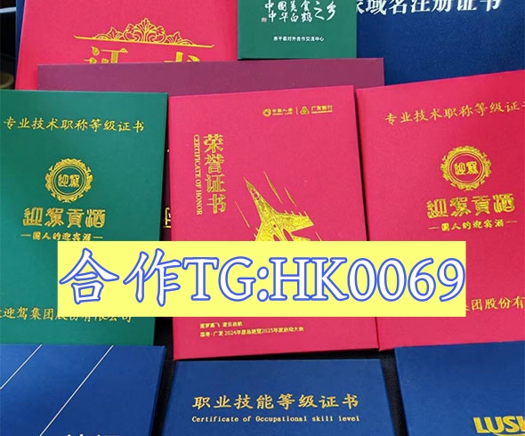 同城做证电话